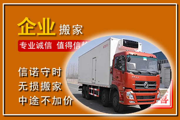 鹿寨工厂单位搬迁